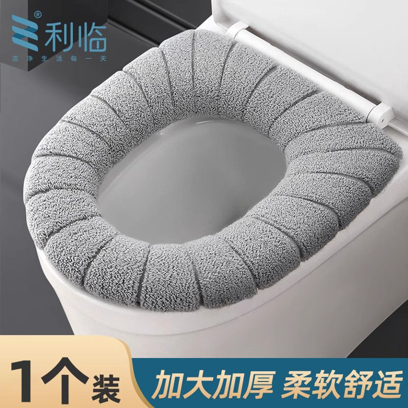 冬季加厚针织棉线抗菌马桶套