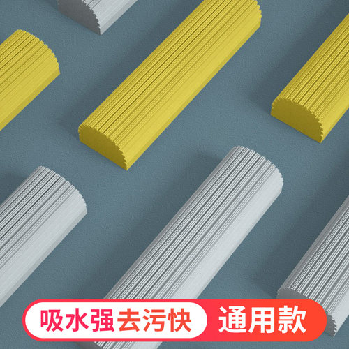 海绵拖把替换头28cm/34cm/38cm