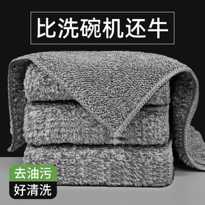 洗碗布厨房抹布保洁专用不沾油掉毛易清洗吸水擦桌子竹纤维麻布巾