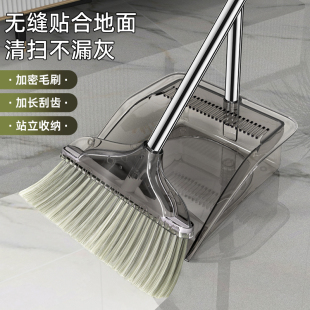 透明扫把簸箕家用套装 2025新款 软毛扫帚扫地神器不粘头发笤帚组合