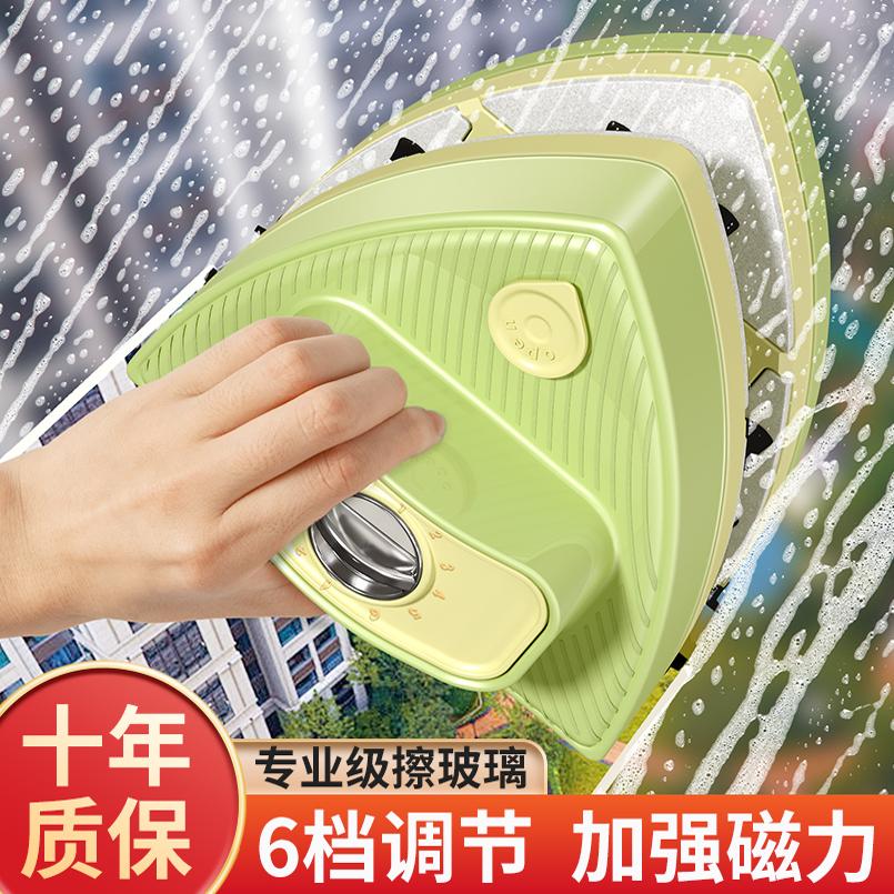 高层擦玻璃神器双面擦洗窗户清洁