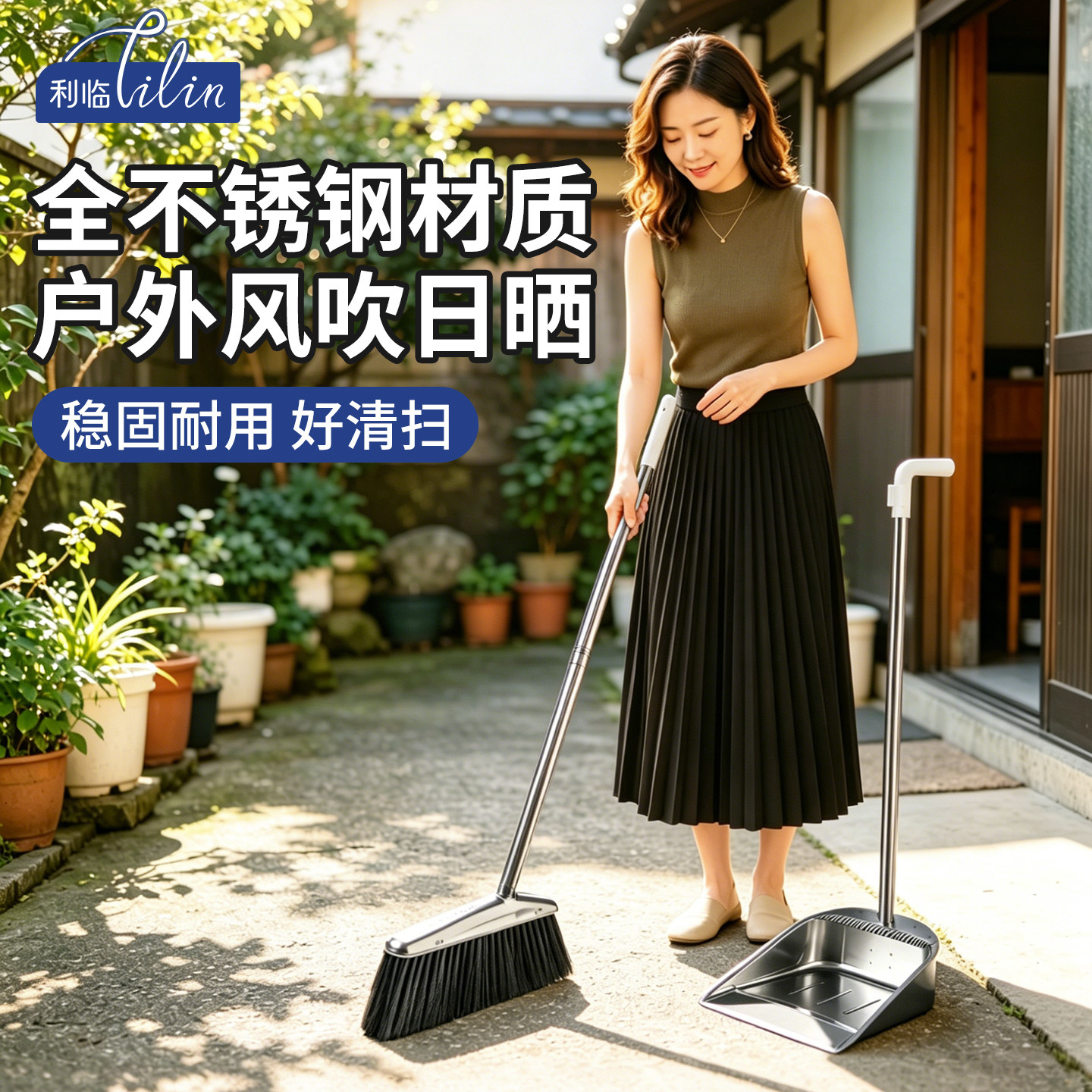 不锈钢扫把单个扫帚簸箕2026新款套装高端家用加厚户外垃圾铲撮箕