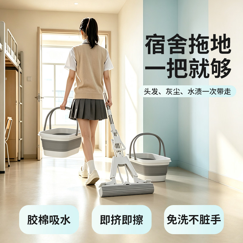 宿舍专用吸水拖把家用一拖净干湿两用对折式挤水浴室海绵拖把胶棉