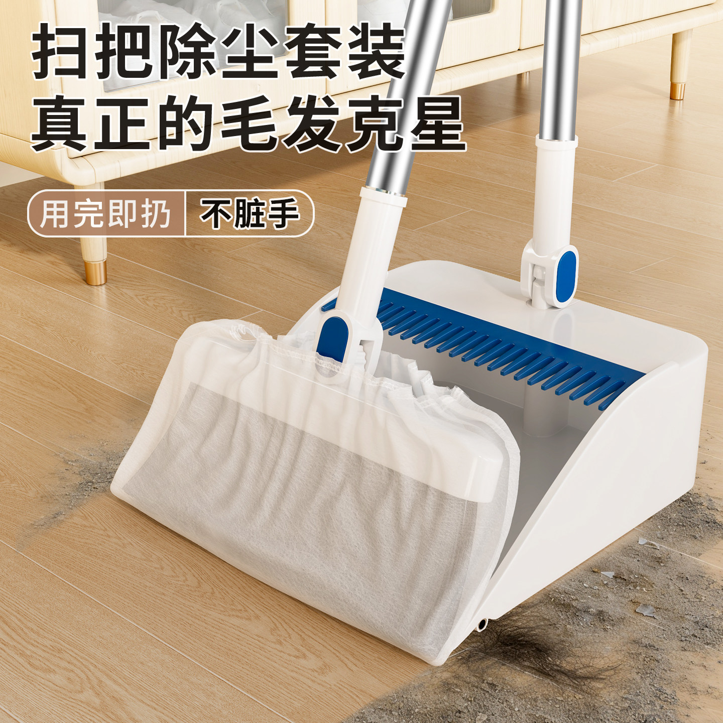 2025新款一次性除尘扫把套装