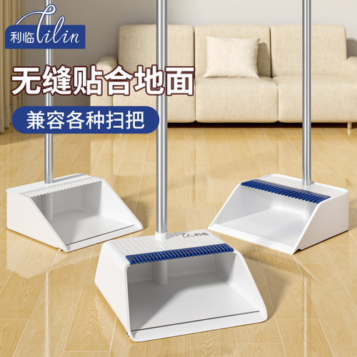 家用扫把簸箕组合套装塑料垃圾铲