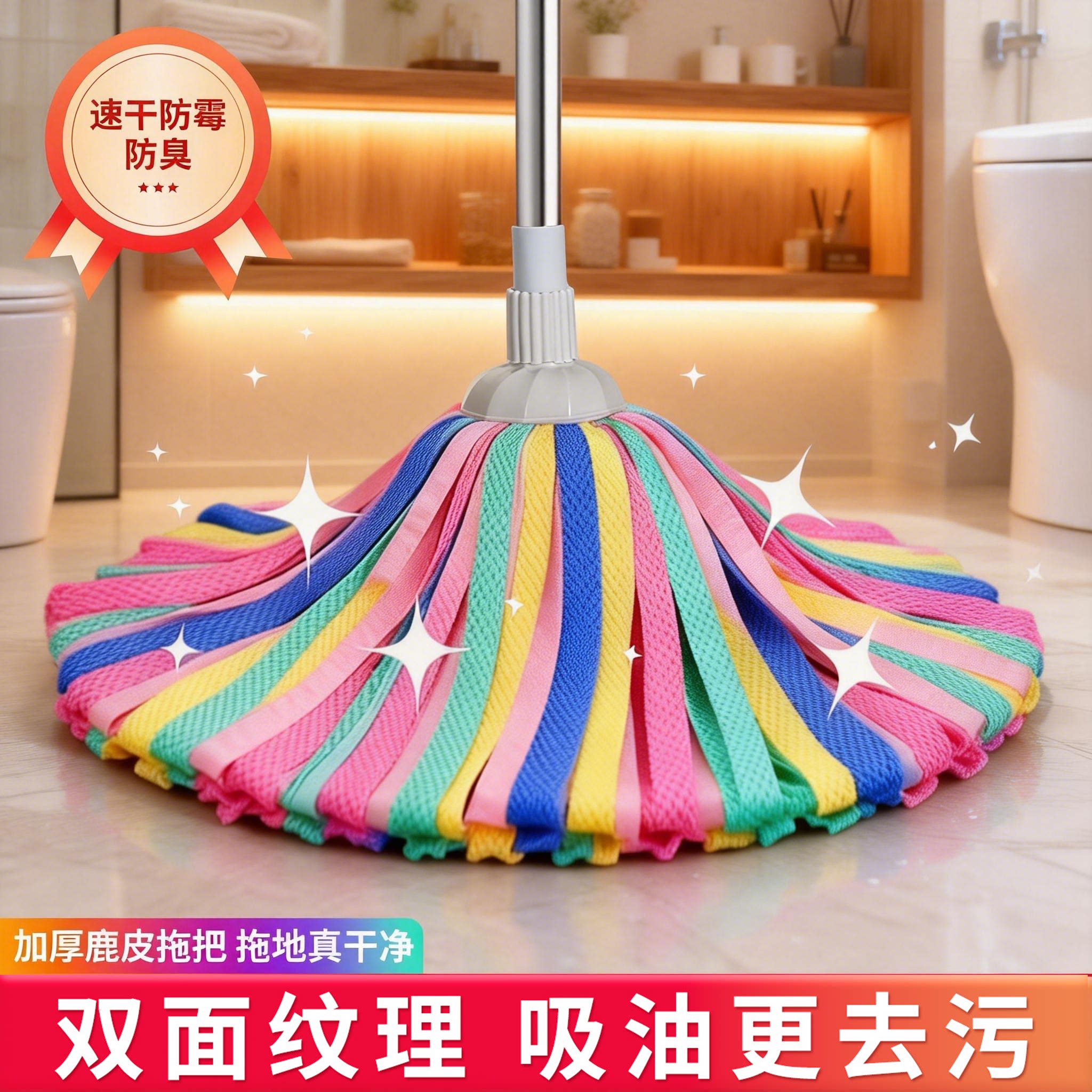 鹿皮拖把家用一拖净吸水不掉毛图片