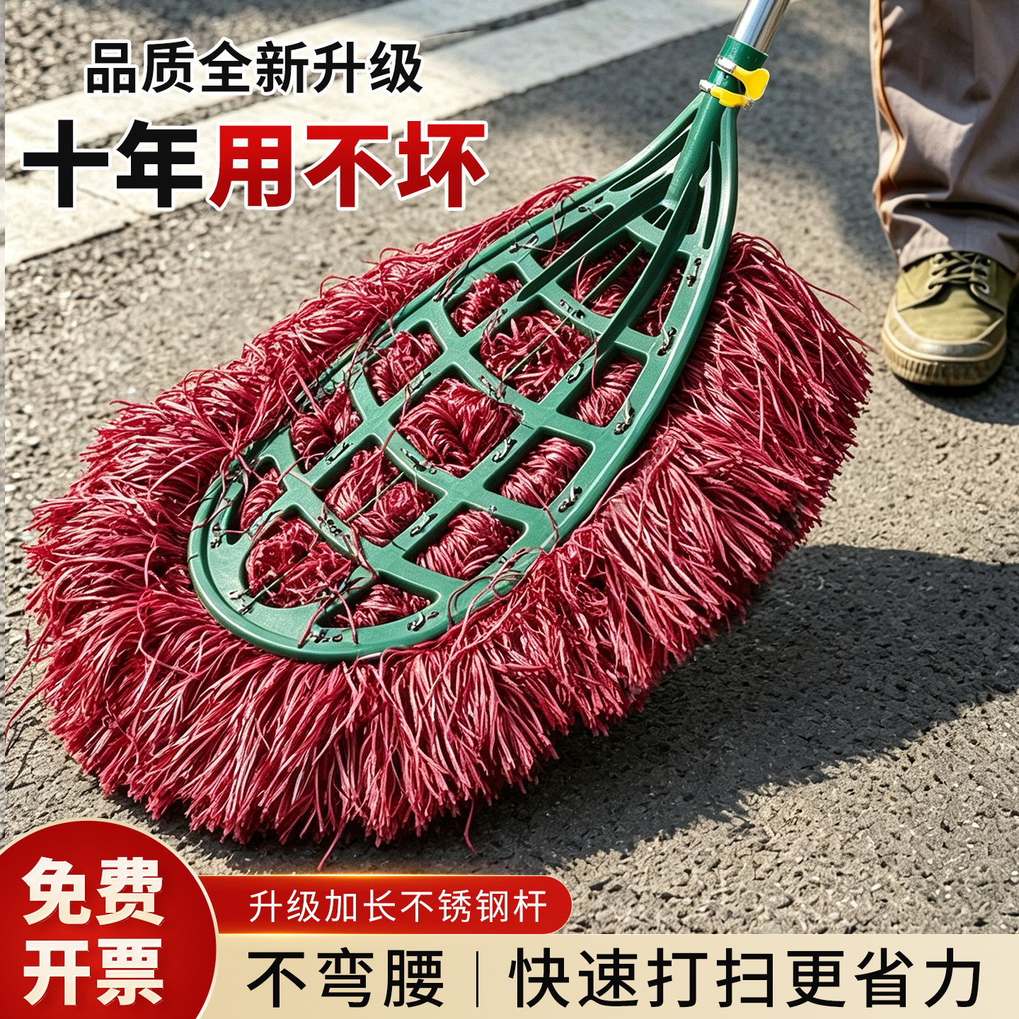 塑料丝大扫把环卫工人户外专用扫马路庭院工厂仓库车间尼龙丝扫帚