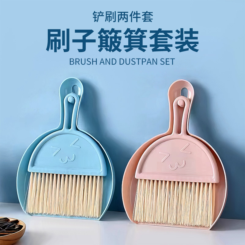 桌面迷你小扫把套装桌面灰尘刷子