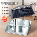 不锈钢扫把套装 家用扫帚簸箕组合单个软毛笤帚室内户外加厚垃圾铲