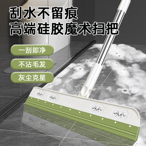 魔术扫把家用卫生间地刮浴室2023新款干湿两用不粘头发硅胶刮水器