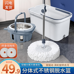 旋转拖把家用双驱2023新款一拖净拖布桶甩干地拖自动脱水拖地神器