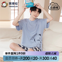 英博伦夏季纯棉男童睡衣青少年男薄款家居服男大童短袖套装空调服