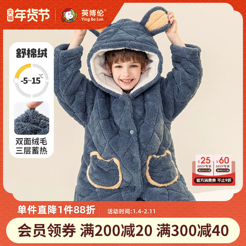 Ӣ������ͯ˯��2025�¿��ﶬ���к�������޼Ӻ����޶�ͯ�Ҿӷ� 258.08Ԫ��2��(��129.04Ԫ/��)