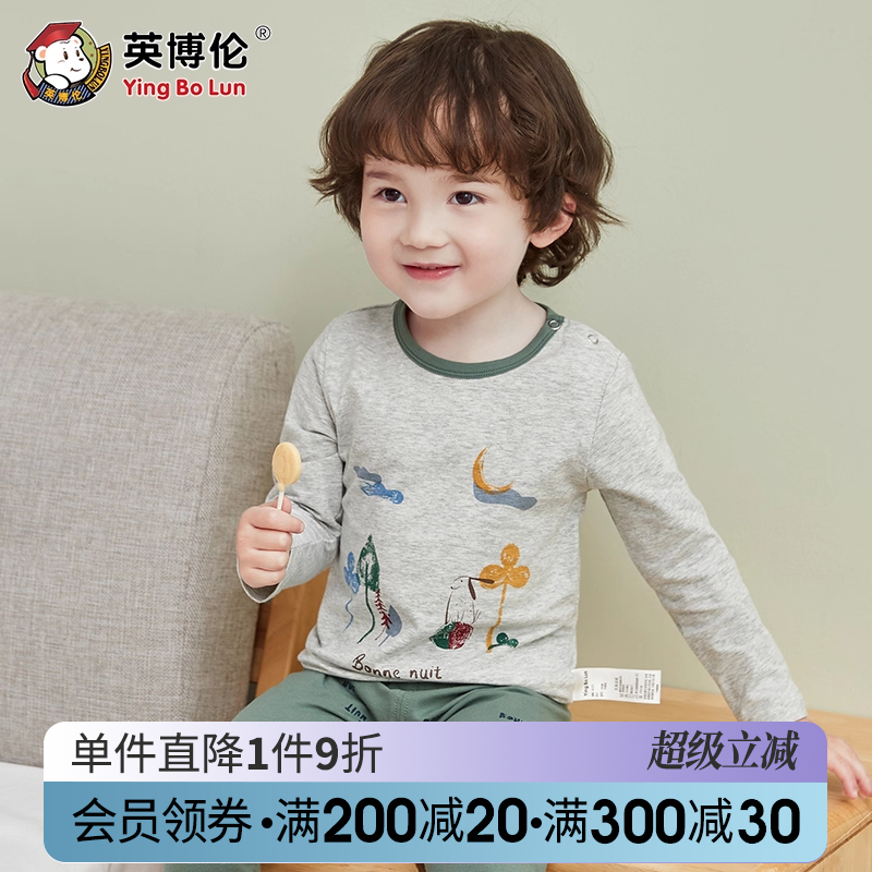 英博伦莱卡秋冬幼童全棉内衣套装