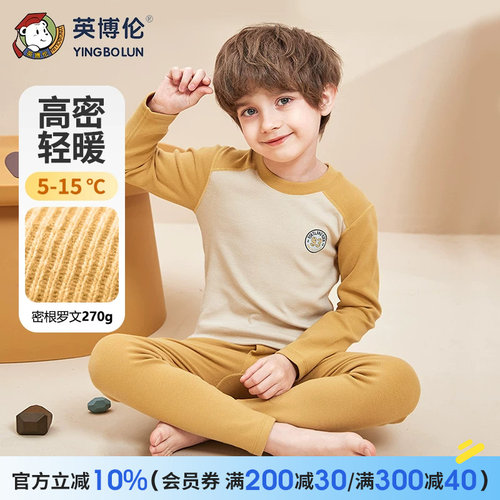 20年专业内衣品牌