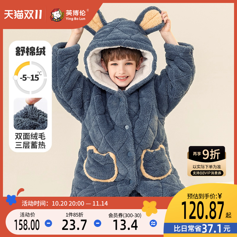 英博伦男童睡衣2025新款秋冬季男孩三层夹棉加厚法兰绒儿童家居服