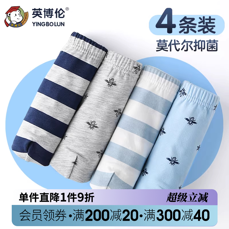 Ӣ׶ͯڿͯĪƽдͯкĽǶ̿ļ