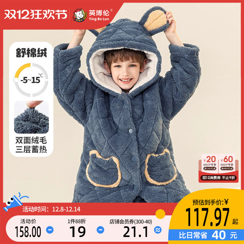 英博伦男童家居服套装