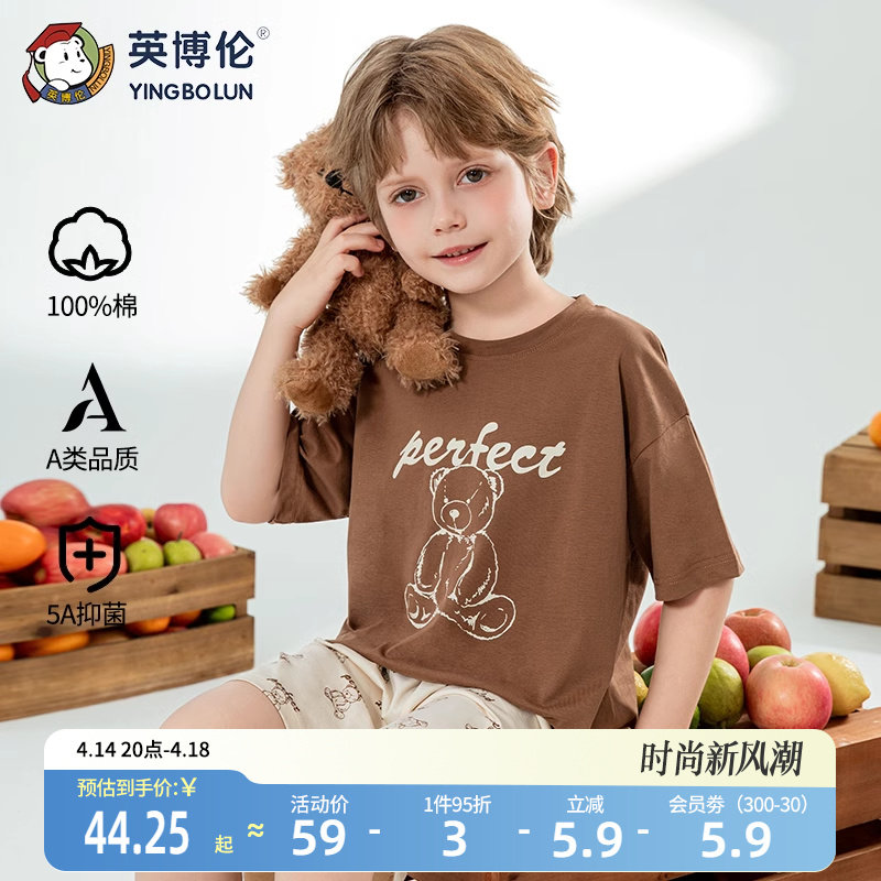 20883 ��� 110cm Ӣ����2025���¿���ͯ������װ�ļ������ͯ�Ҿӷ��д�ͯ�к�˯��