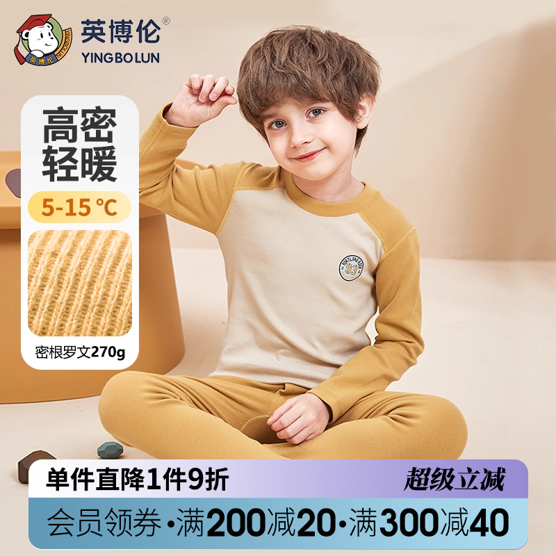 Ӣͯװޱůͯ˯ﶬдͯë