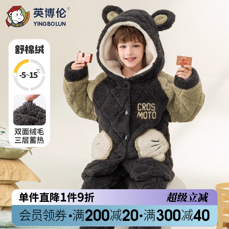 英博伦男童家居服套装