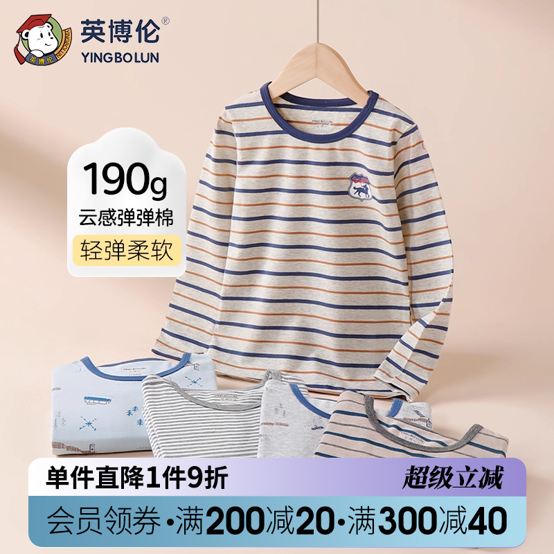 英博伦莱卡棉春秋单衣