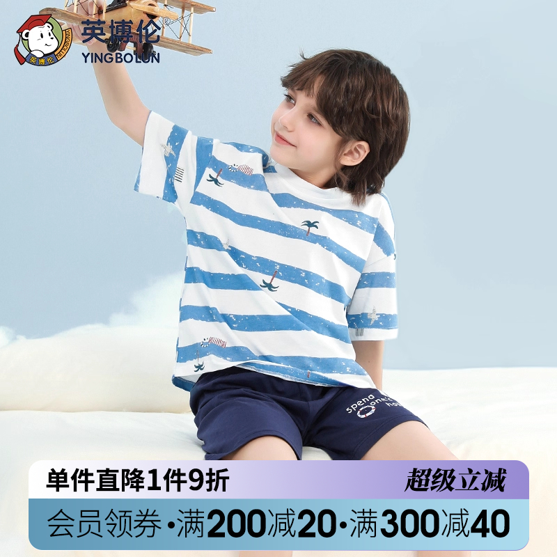 英博伦纯棉春夏短袖套装