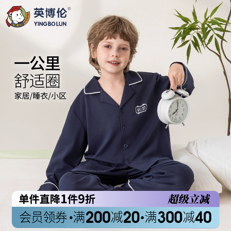 60479  110cm Ӣ׶ͯ˯װ100%ͯ2025＾дͯмҾӷ