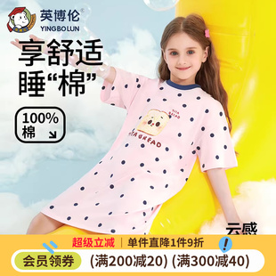英博伦女童睡裙夏季 女孩短袖 睡衣纯棉夏天薄款 儿童家居服 新款