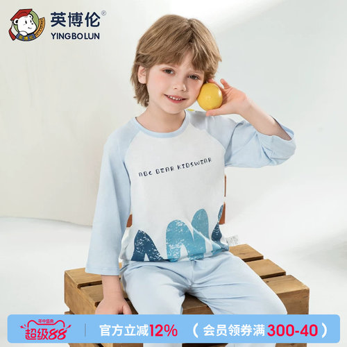 英博伦卡通莱赛尔夏季家居服套装