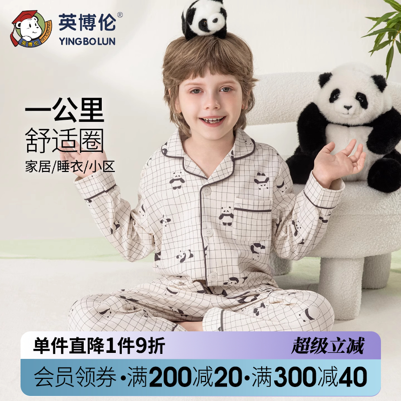 60543 װ 120cm Ӣͯ˯´a࿪㳤дͯﶬͯҾӷװ