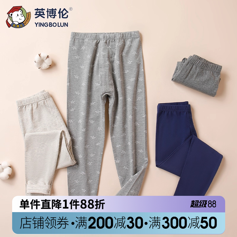 英博伦秋冬单条薄款内穿保暖裤