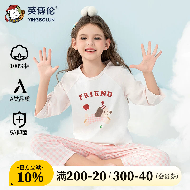 英博伦女童睡衣春夏薄款纯棉儿童家居服套装小女孩夏季全棉空调服图片