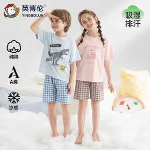 英博伦儿童睡衣套装夏季空调服男童女童家居服薄款短袖短裤纯棉