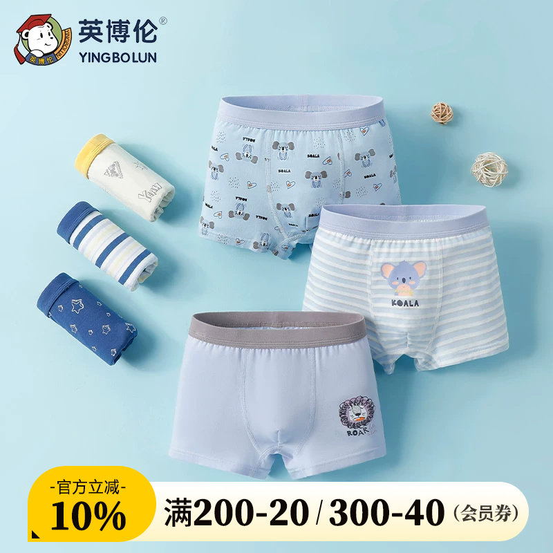 英博伦棉莱卡男儿童内衣裤图片