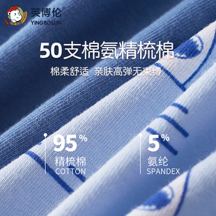 英博伦男童纯棉莱卡三角内裤儿童短裤大童男孩薄款小孩底裤三条装