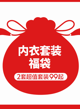 英博伦男童女童内衣套装儿童秋衣秋裤福袋110-180码2套装