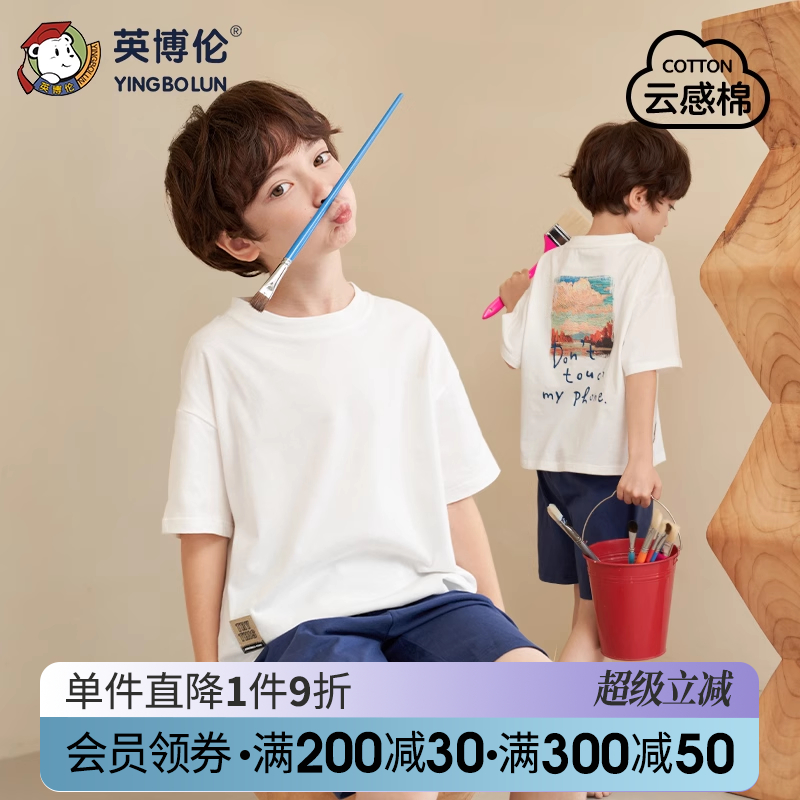 兒童純棉睡衣英博倫夏季