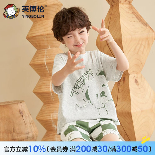 英博伦棉休闲春夏家居服套装