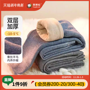 子大童发热加厚棉线裤 英博伦蚕丝护膝儿童保暖秋裤 男童秋冬羊毛裤