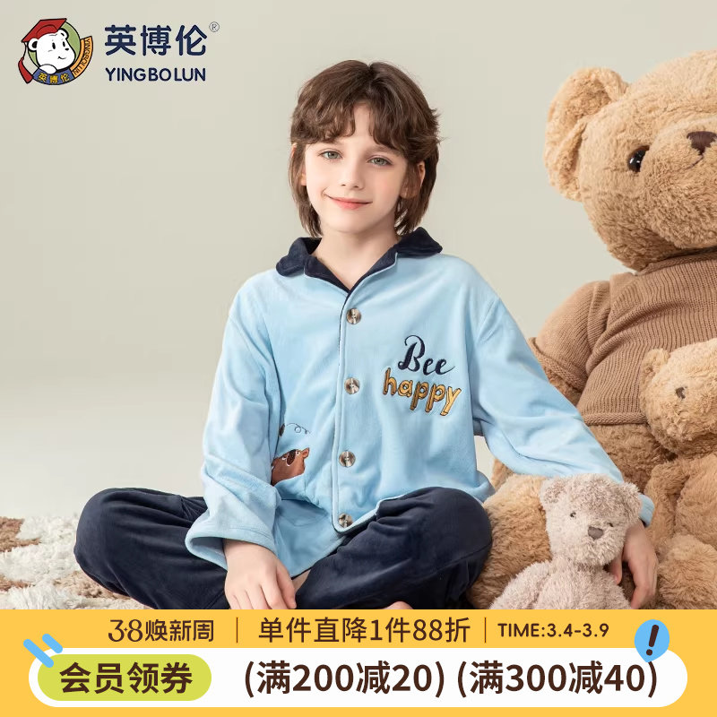 英博伦新款男童睡衣天鹅绒秋冬加厚保暖儿童家居服套装法兰绒