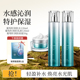 官方旗舰店正品 花肌粹葡萄籽系列水润沁颜洁面水乳霜套装 补水保湿