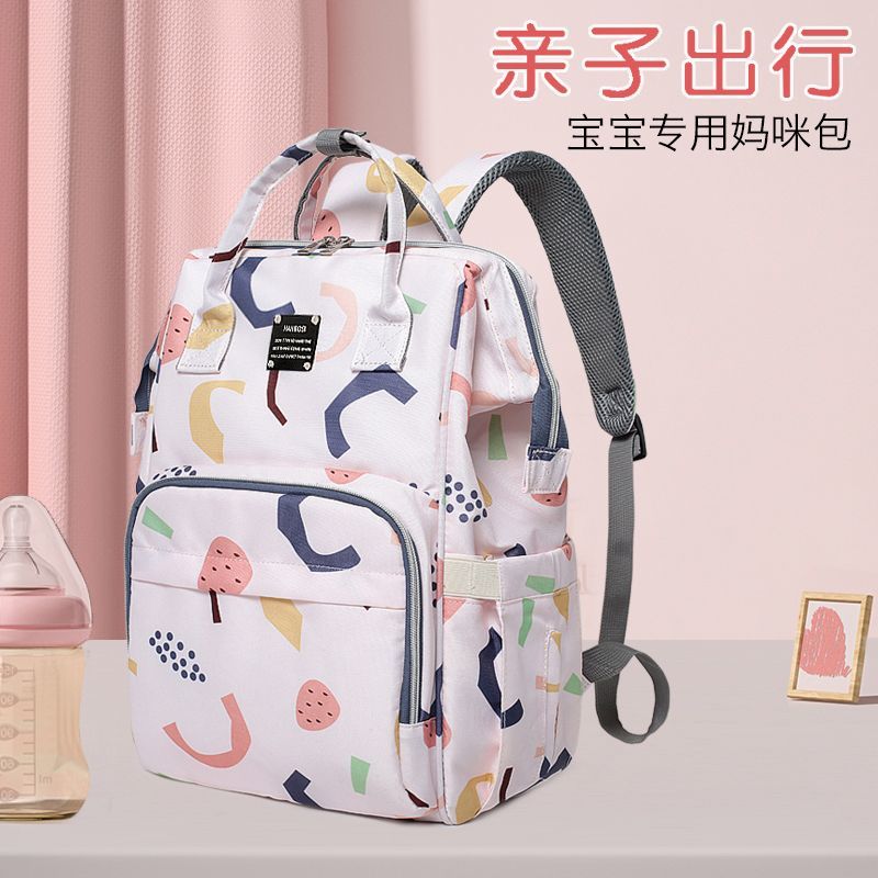时尚妈咪包双肩包新款母婴大容量妈妈带娃轻便多功能孕妇手提外出