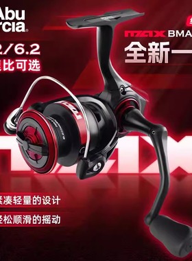 阿布25年新款BMAXSX纺车轮路亚微物高速比鱼线轮海钓远投轮海竿轮