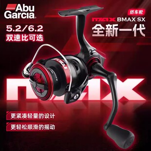 阿布25年新款BMAXSX纺车轮路亚微物高速比鱼线轮海钓远投轮海竿轮