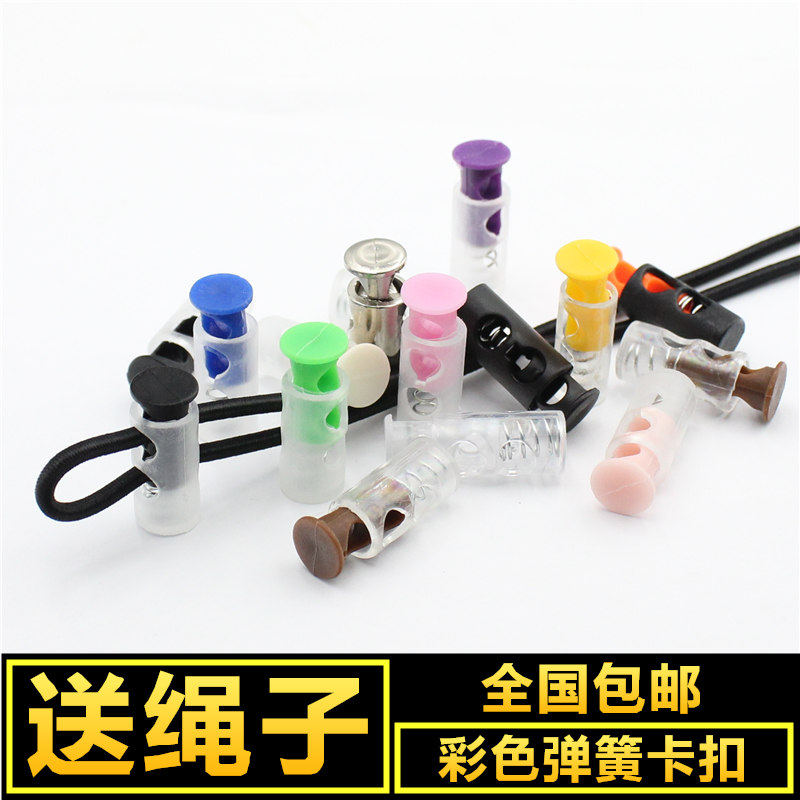 束脚弹簧扣卫衣下摆伸缩塑料