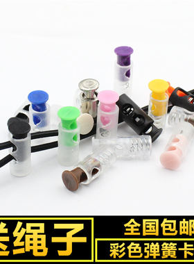束脚弹簧扣卫衣下摆伸缩塑料