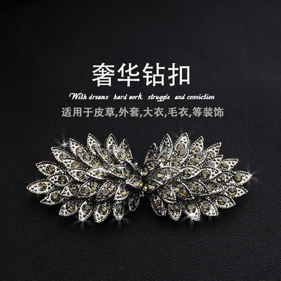 水钻a钻装饰对扣貂皮钻石皮草扣