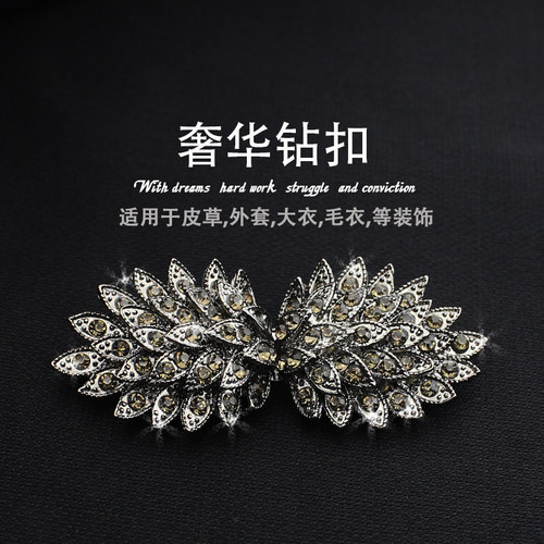 水钻a钻装饰对扣貂皮钻石皮草扣