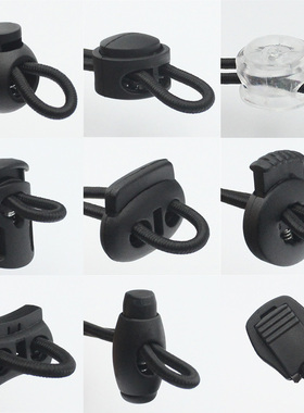 【30个】包邮！懒人鞋带扣 涉水徒步鞋带扣 猪鼻扣塑料 弹簧扣